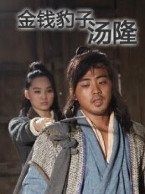 暗夜追踪